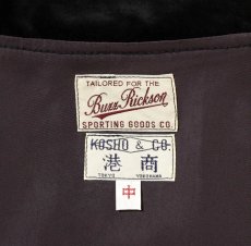 画像4: BUZZ RICKSON`S (バズリクソンズ) SOUVENIR JACKET BUZZ RICKSON'S × KOSHO & CO. SPECIAL EDITION U.S.S. LEXINGTON CVA-16 (4)
