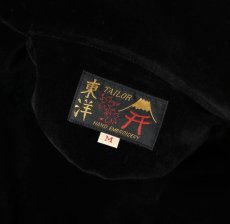 画像11: TAILOR TOYO (テーラー東洋) Mid 1950s Style Velveteen Souvenir Jacket “RED TIGER” × “LANDSCAPE” (11)