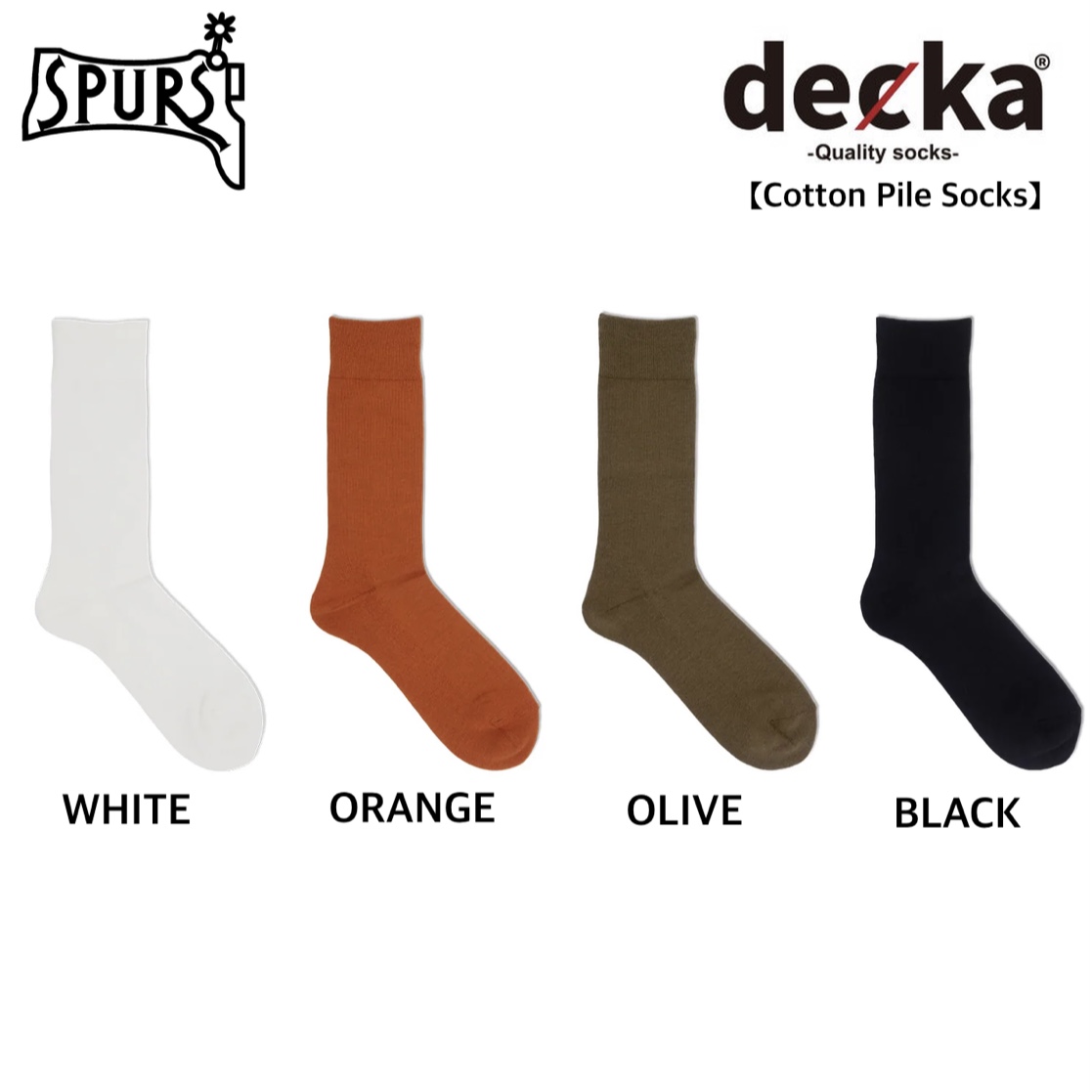 画像1: decka (デカ)Cotton Pile Socks (1)