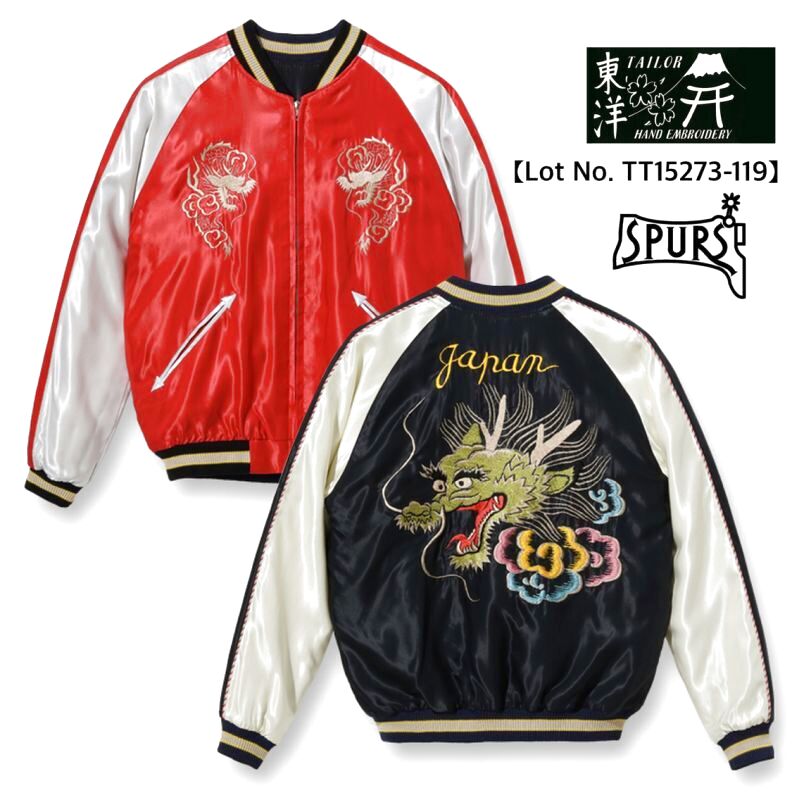 画像1: TALOR TOYO (テーラー東洋) Late 1940s - Early 1950s Style Acetate Souvenir Jacket “DRAGON HEAD” × “JAPAN MAP” (1)