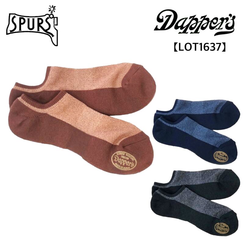 画像1: Dapper`s(ダッパーズ)  Drynova Twisted Yarn Ankle Socks  (1)